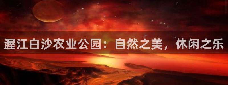 天辰娱乐小姐