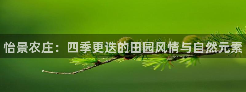天辰娱乐新闻