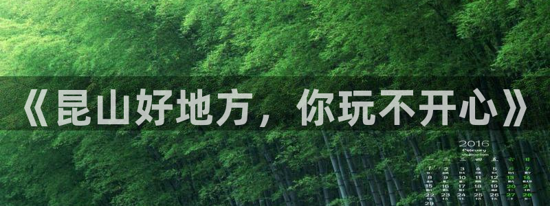 天富娱乐与天辰娱乐
