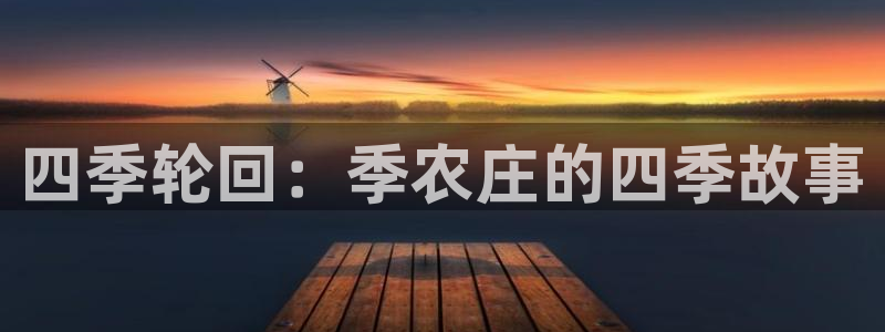 天辰娱乐输了