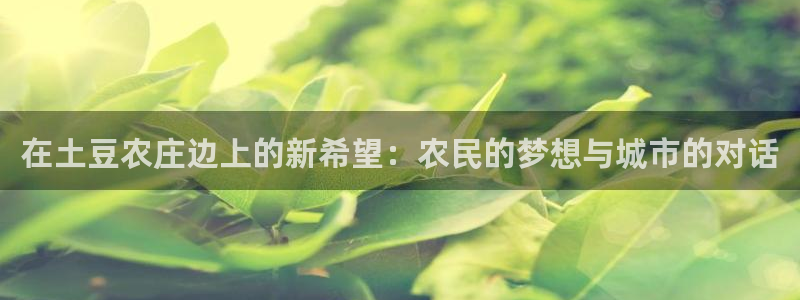 大庆天辰娱乐