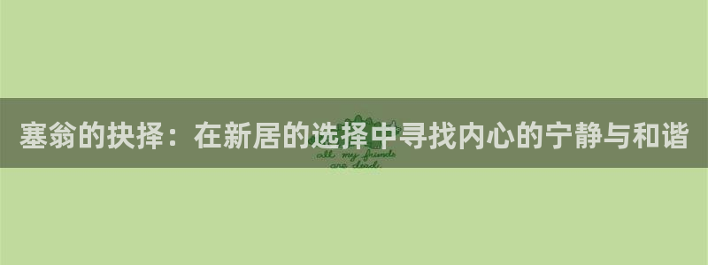 天辰辰娱乐代理