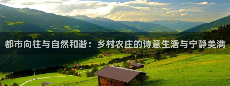 天富娱乐与天辰娱乐