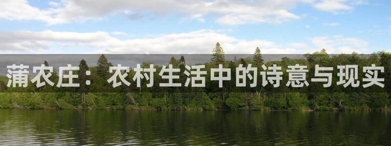 天辰娱乐指尖所