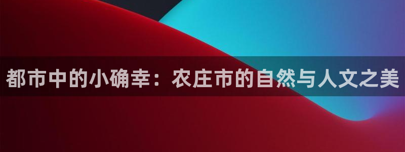 天辰娱乐 231639