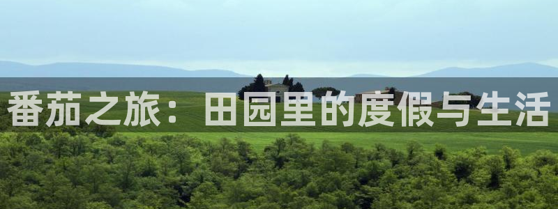 天辰娱乐首页