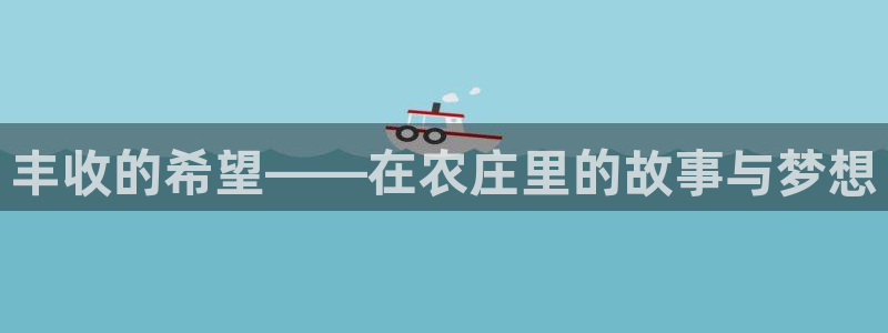 天辰娱乐文化