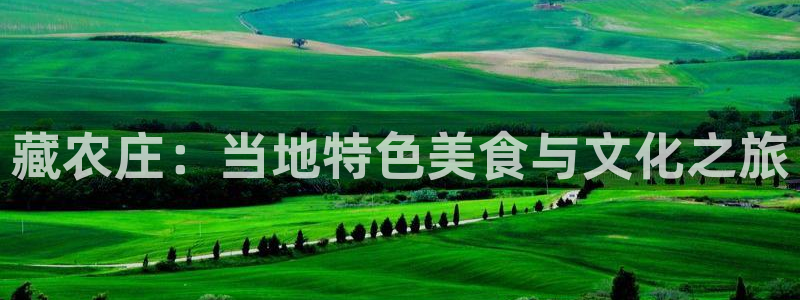 天辰娱乐 天辰平台