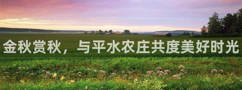 天辰娱乐7天22650