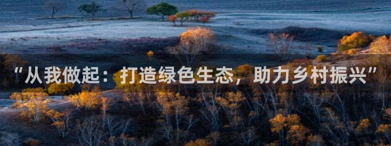 天辰娱乐7天22650