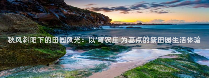 天辰app娱乐