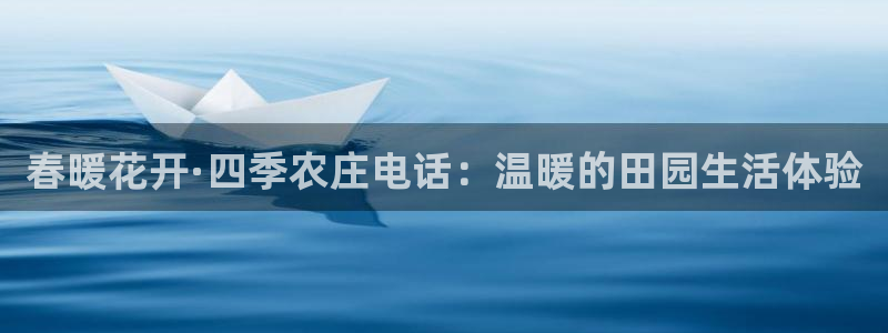 天辰娱乐84566