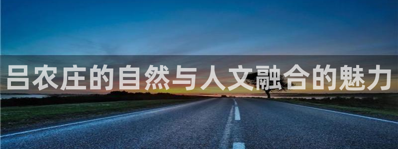 天辰娱乐75775