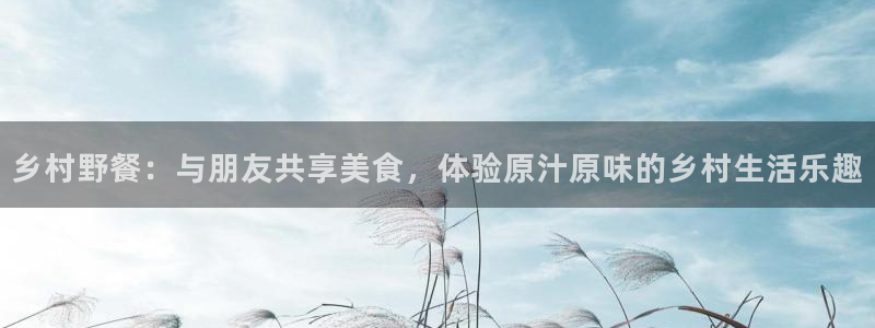 天辰娱乐跑的快
