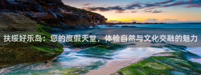 天辰娱乐娱乐