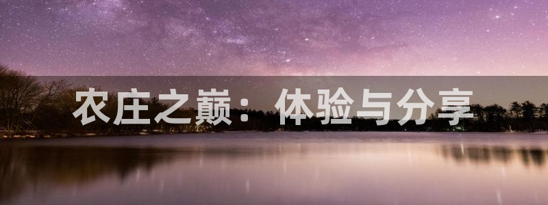 天辰娱乐best