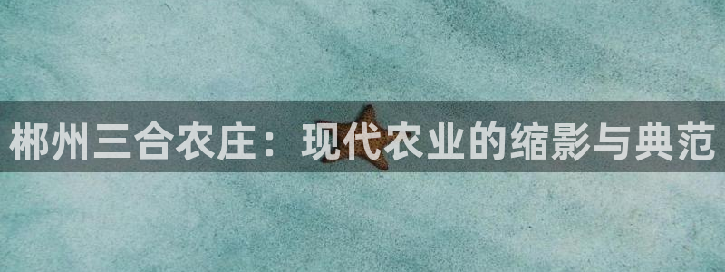 天辰娱乐平台安全吗