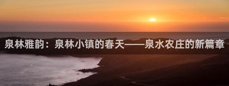 天辰娱乐平台入口