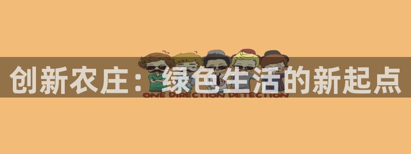 天辰娱乐跑的快