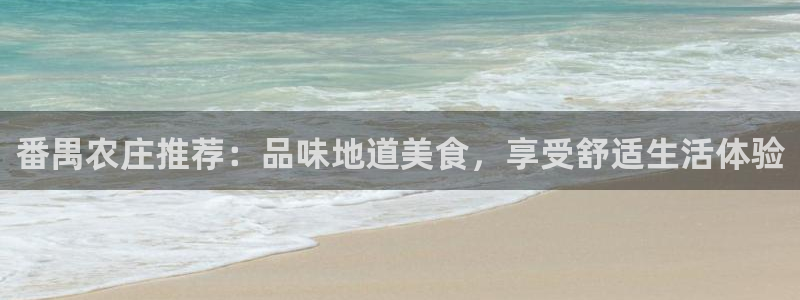 天辰娱乐平台靠谱么