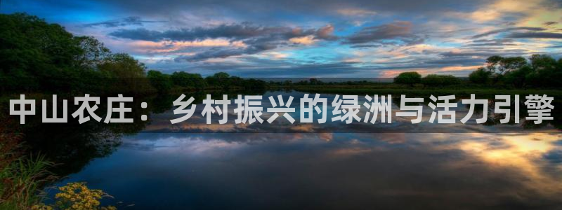 天辰娱乐平台靠谱么