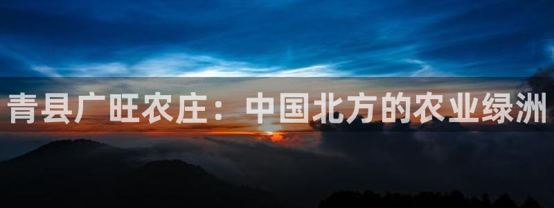 天辰娱乐39974神