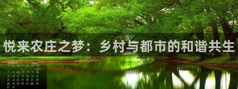 天辰娱乐官方登录下载