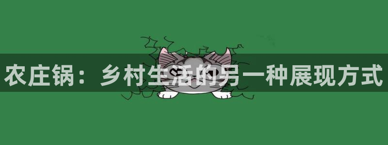 天辰娱乐平台安全吗