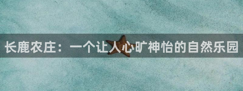 天辰娱乐平台娱乐注册