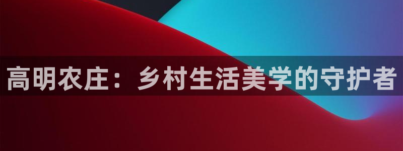 天辰娱乐728567