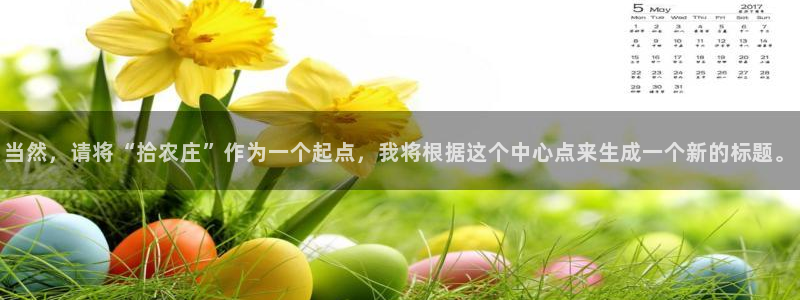 天辰娱乐的网址首页