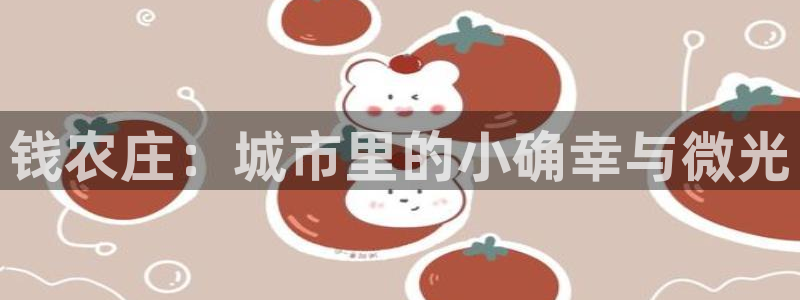 天辰娱乐平台入口