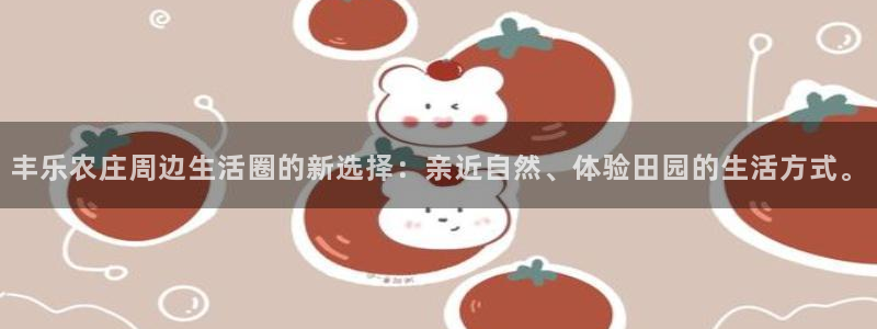 天辰娱乐官网平台入口