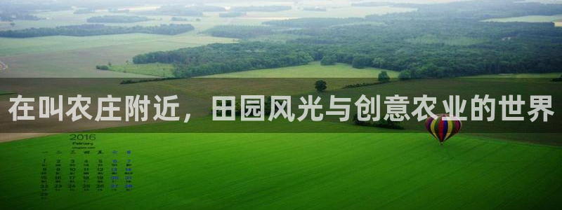 天辰娱乐 728567