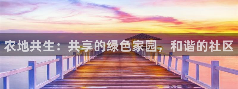 天辰娱乐好吗