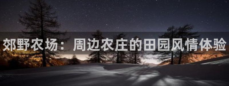 天辰娱乐 qq