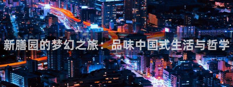 天辰娱乐欢乐