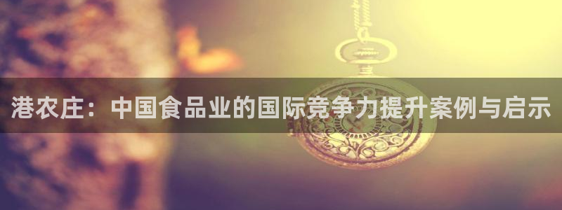 天辰娱乐平台安全吗