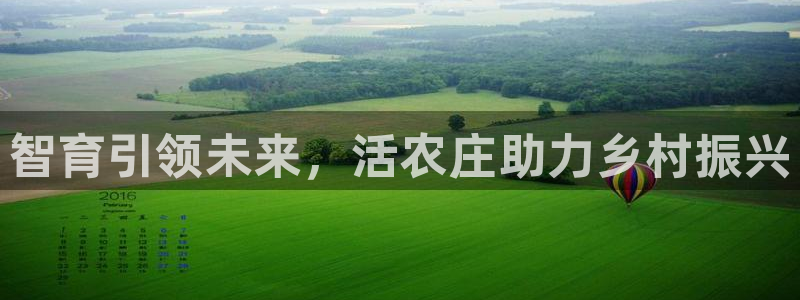 天辰娱乐