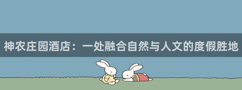 天辰娱乐tff