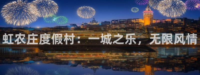 大庆天辰娱乐