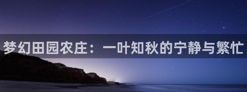 天辰娱乐扣钱