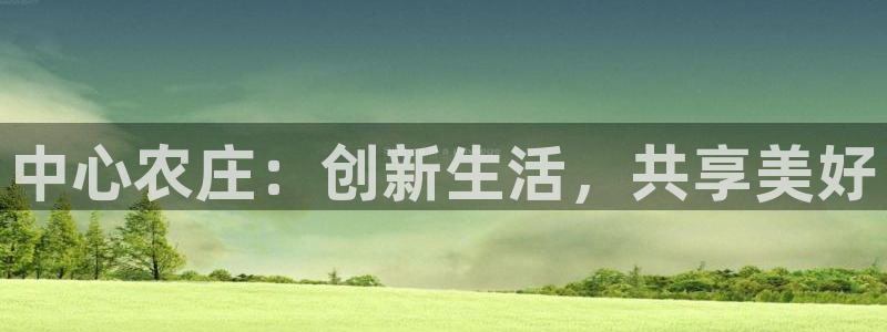 天辰娱乐解封